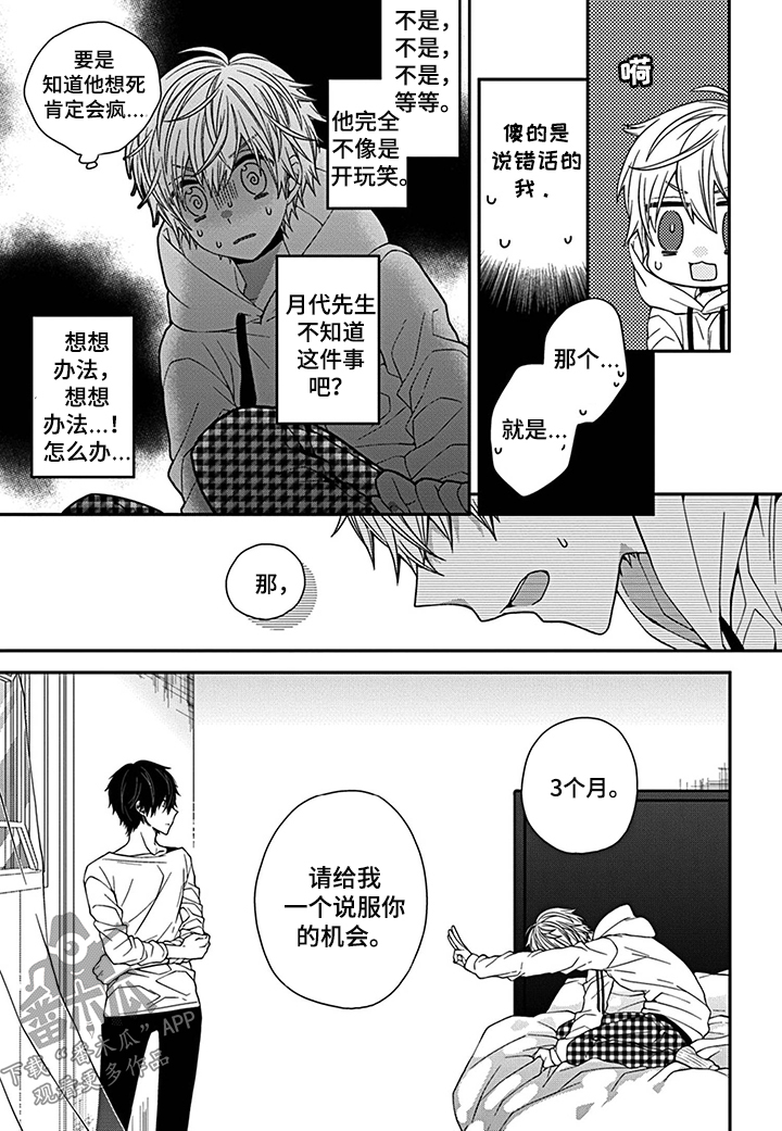 第4章： 约定1
