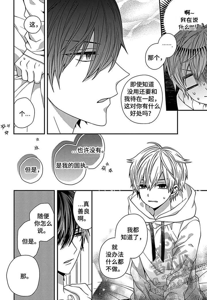 第4章： 约定2