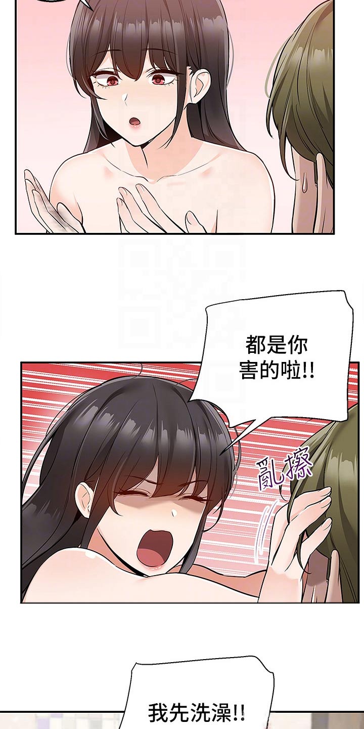 第29章：其他地方9