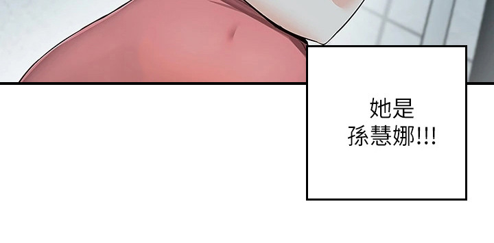 第8章：好久不见5