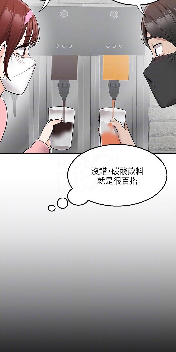 第39章：那时候9