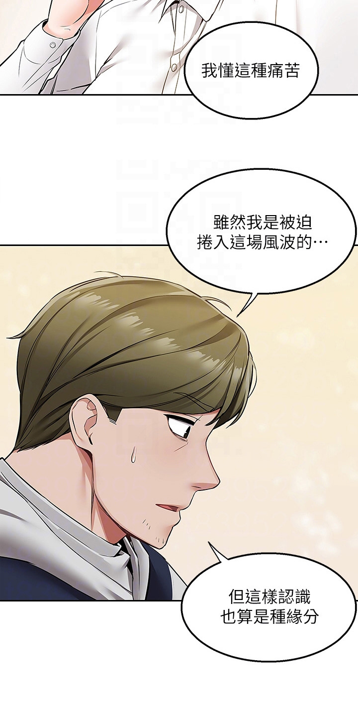 第5章：吓唬一下9