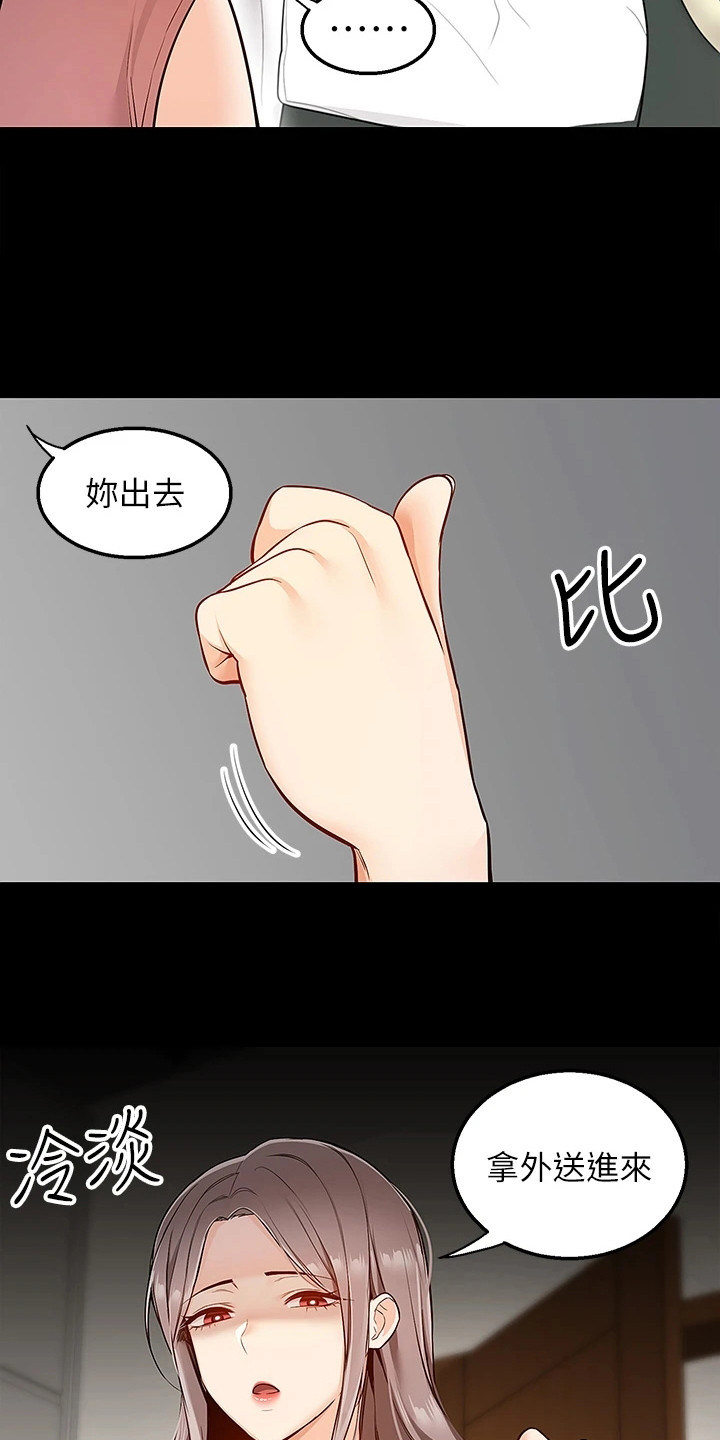 第15章：解释18