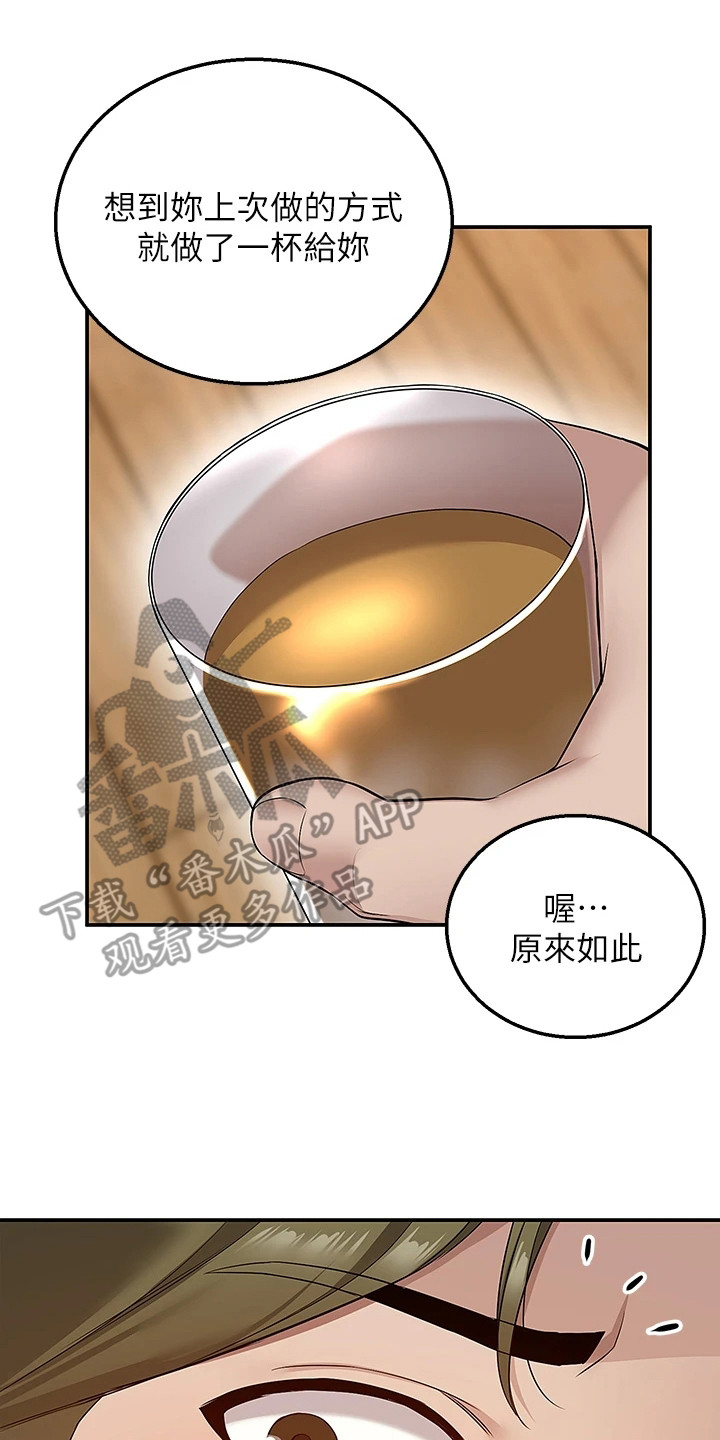 第14章：怦怦直跳7