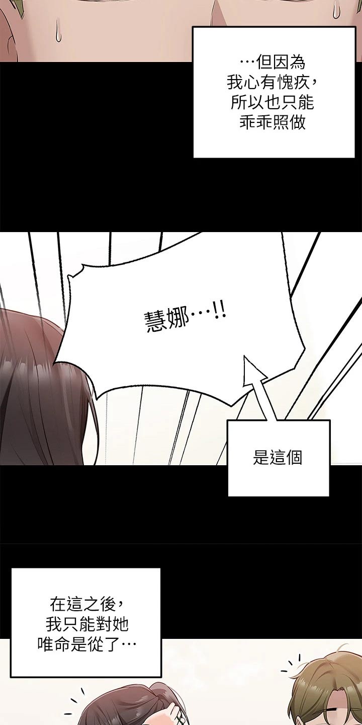第22章：见面10