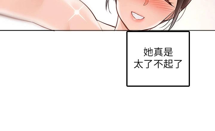 第34章：了不起24