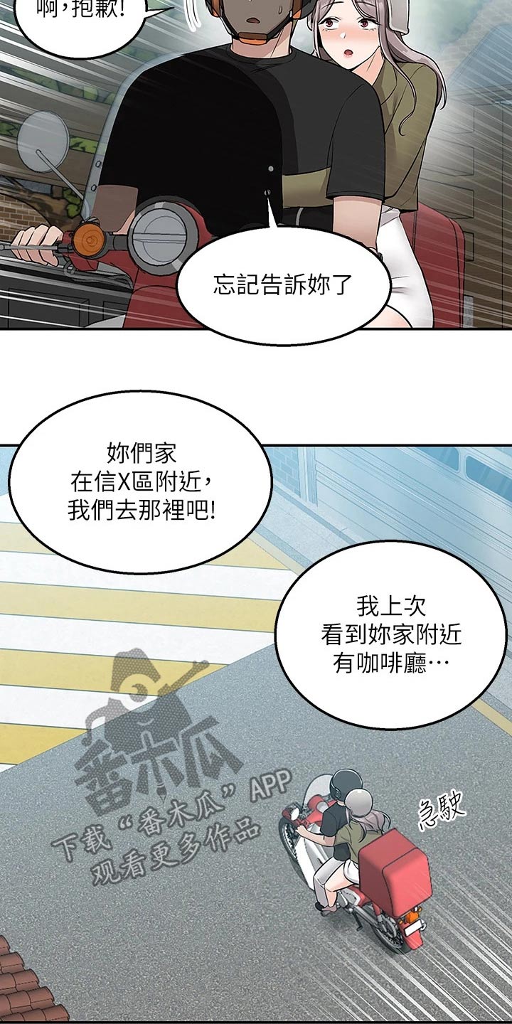 第30章：就是这里14