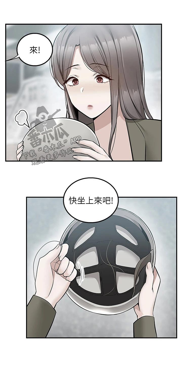 第32章：去哪里了14