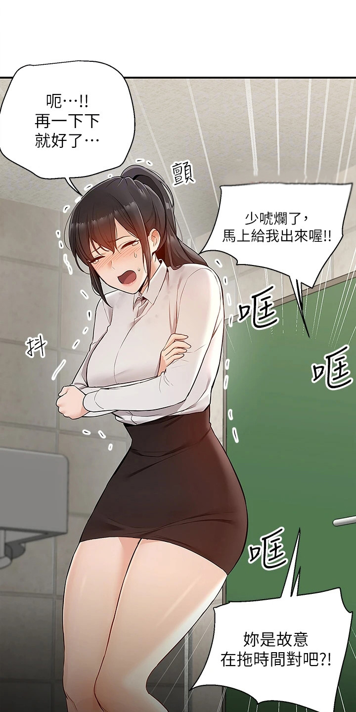 第12章：被骗了17