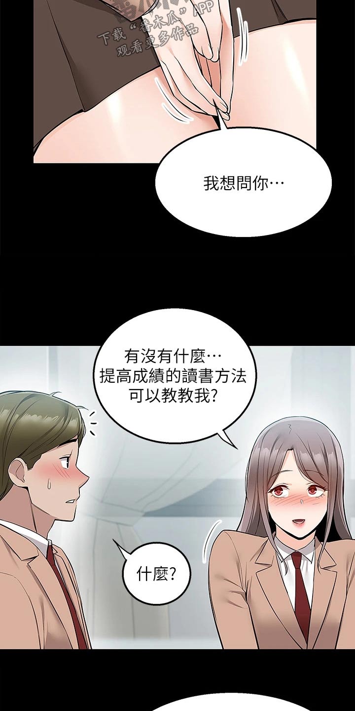 第31章：解释20