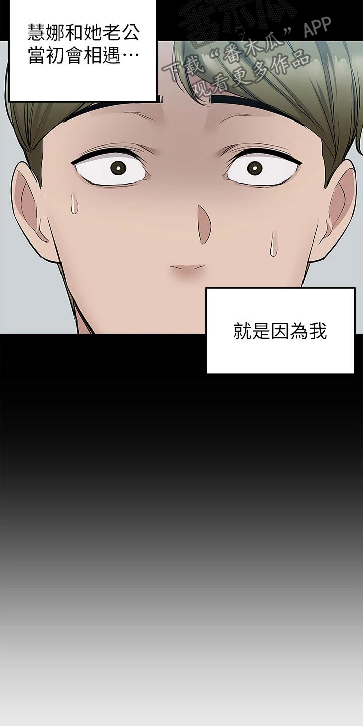 第30章：就是这里12