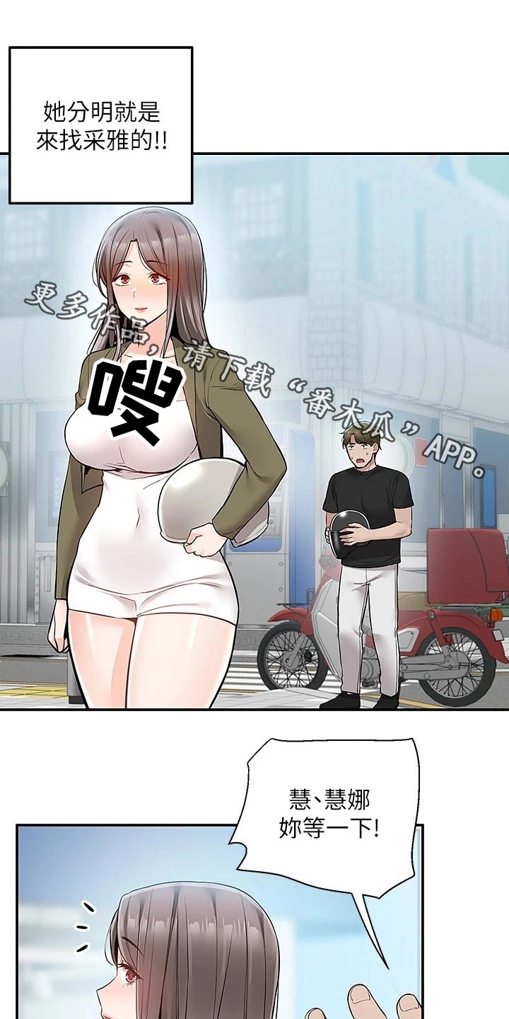 第31章：解释0