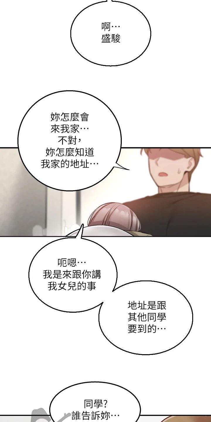 第29章：其他地方13