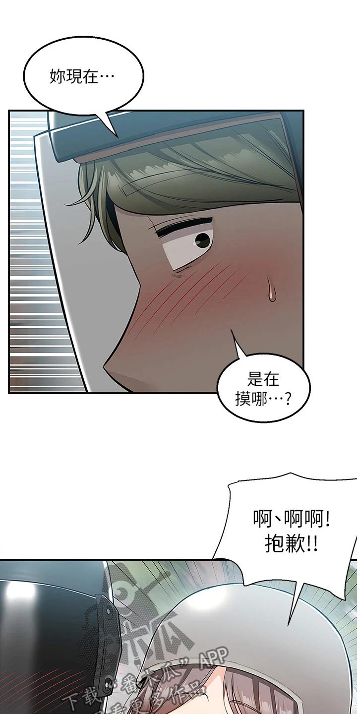 第30章：就是这里16