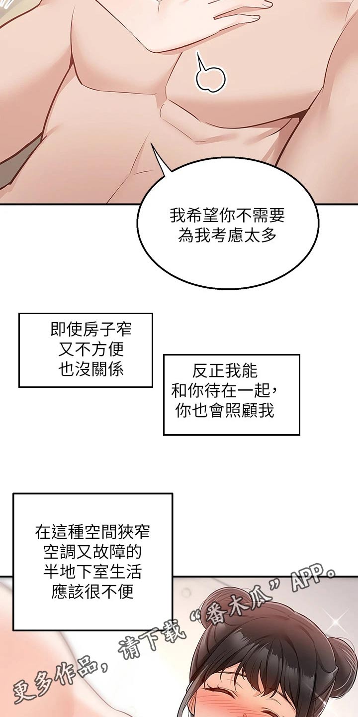第34章：了不起23