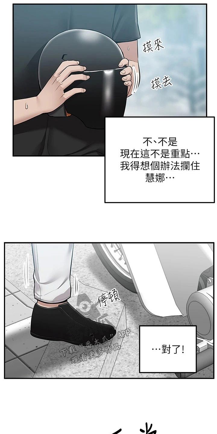 第31章：解释2