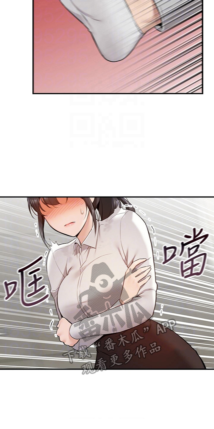 第12章：被骗了19