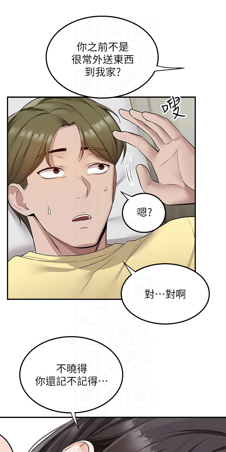 第15章：解释13