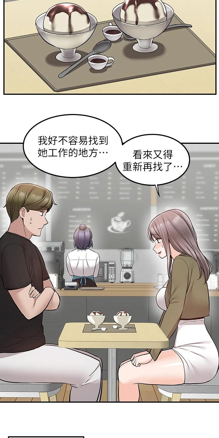 第31章：解释14