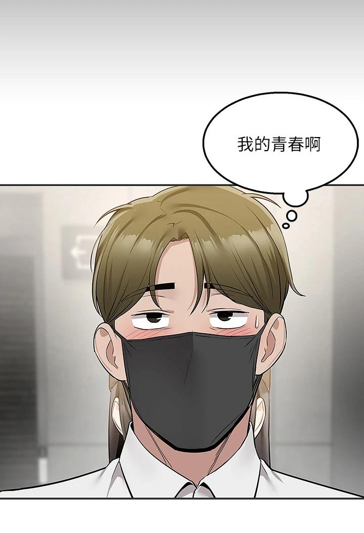 第40章：果汁14