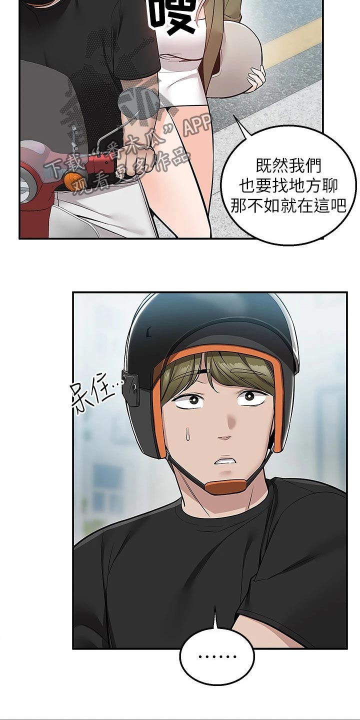 第30章：就是这里25