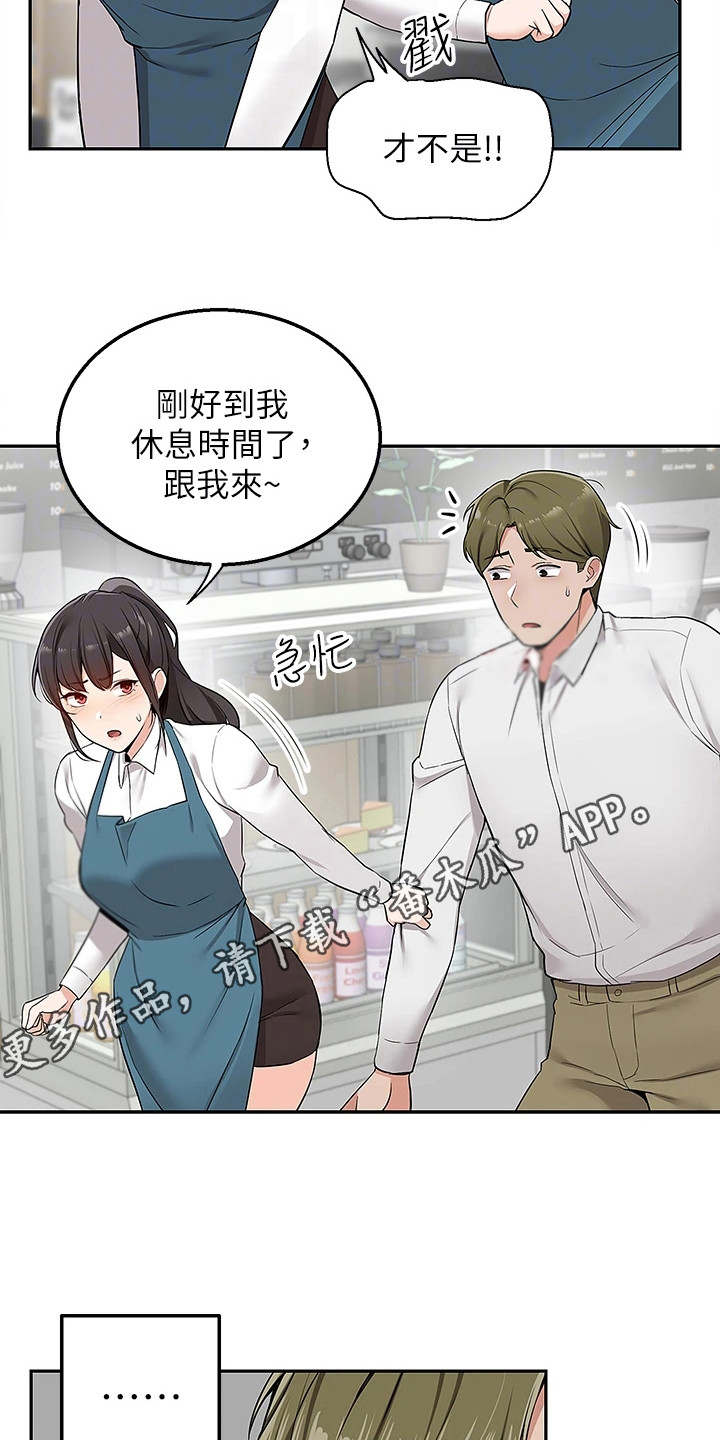 第10章：还围裙10