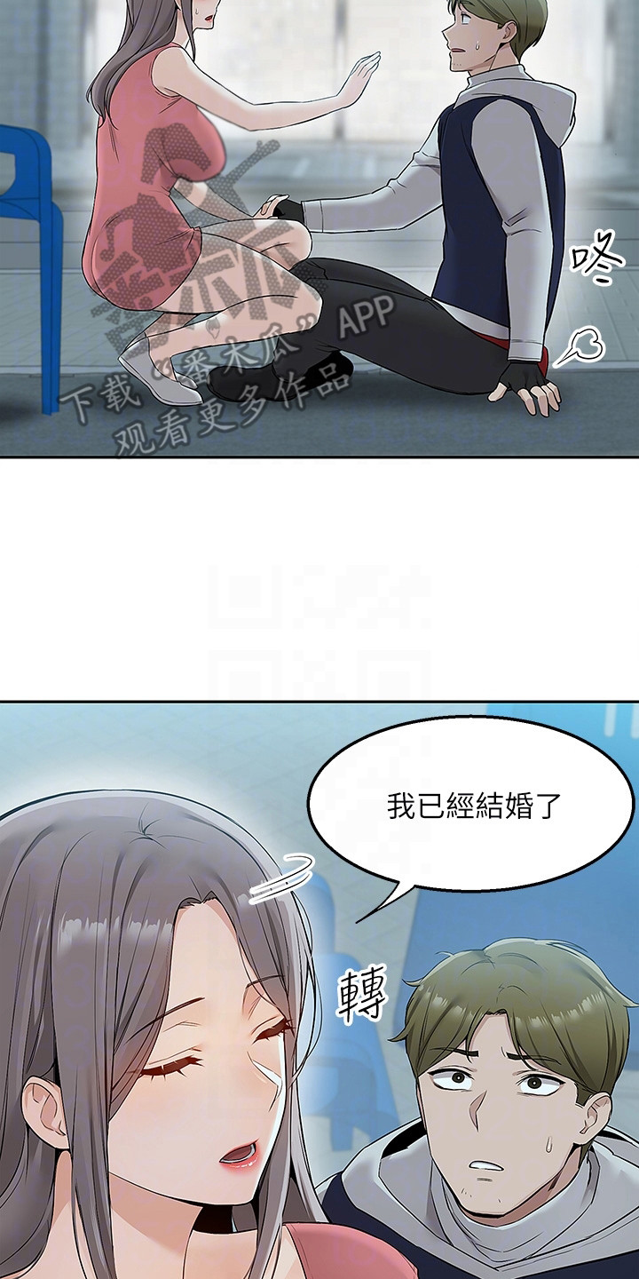 第9章：太迟了16