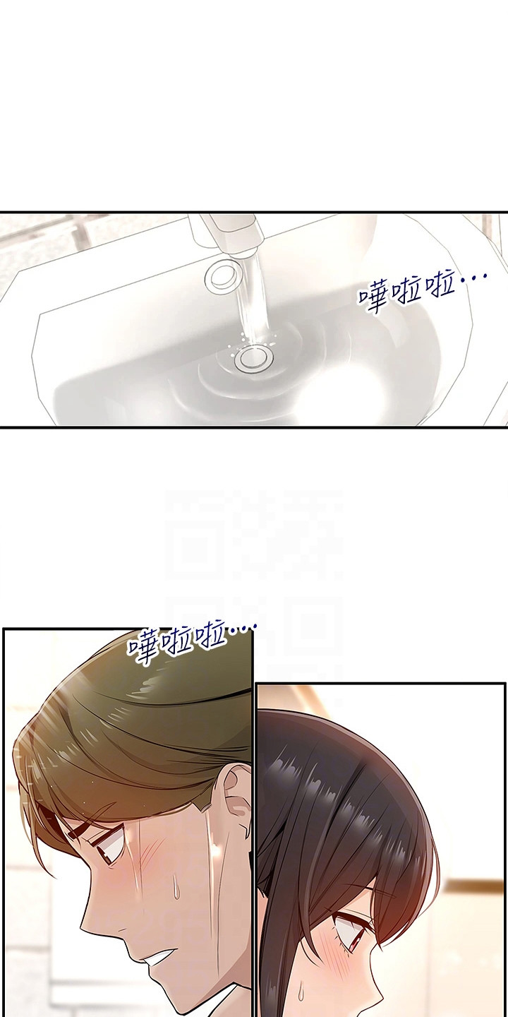 第15章：解释3