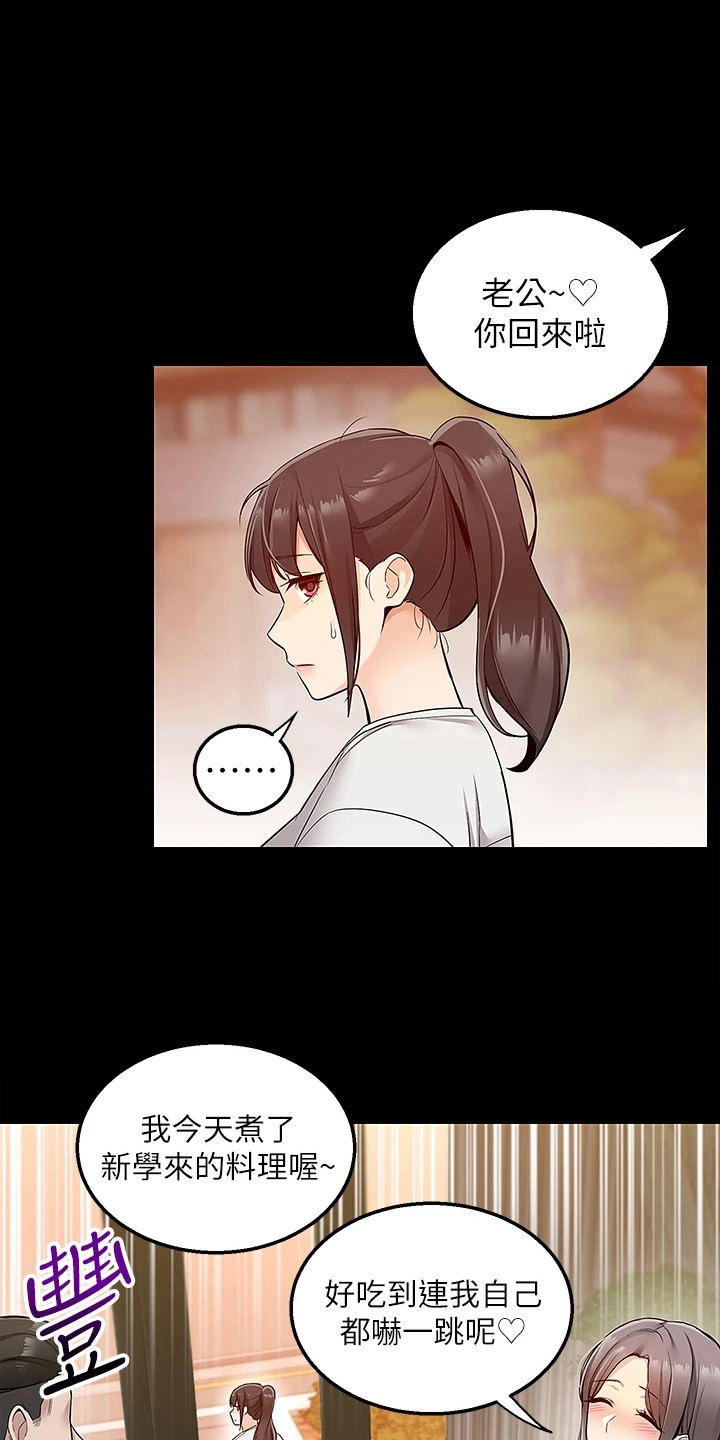 第16章：睡不着5