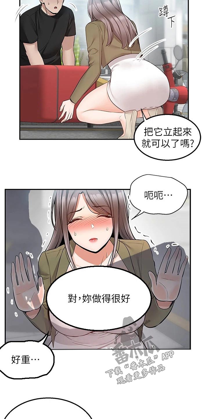 第31章：解释5