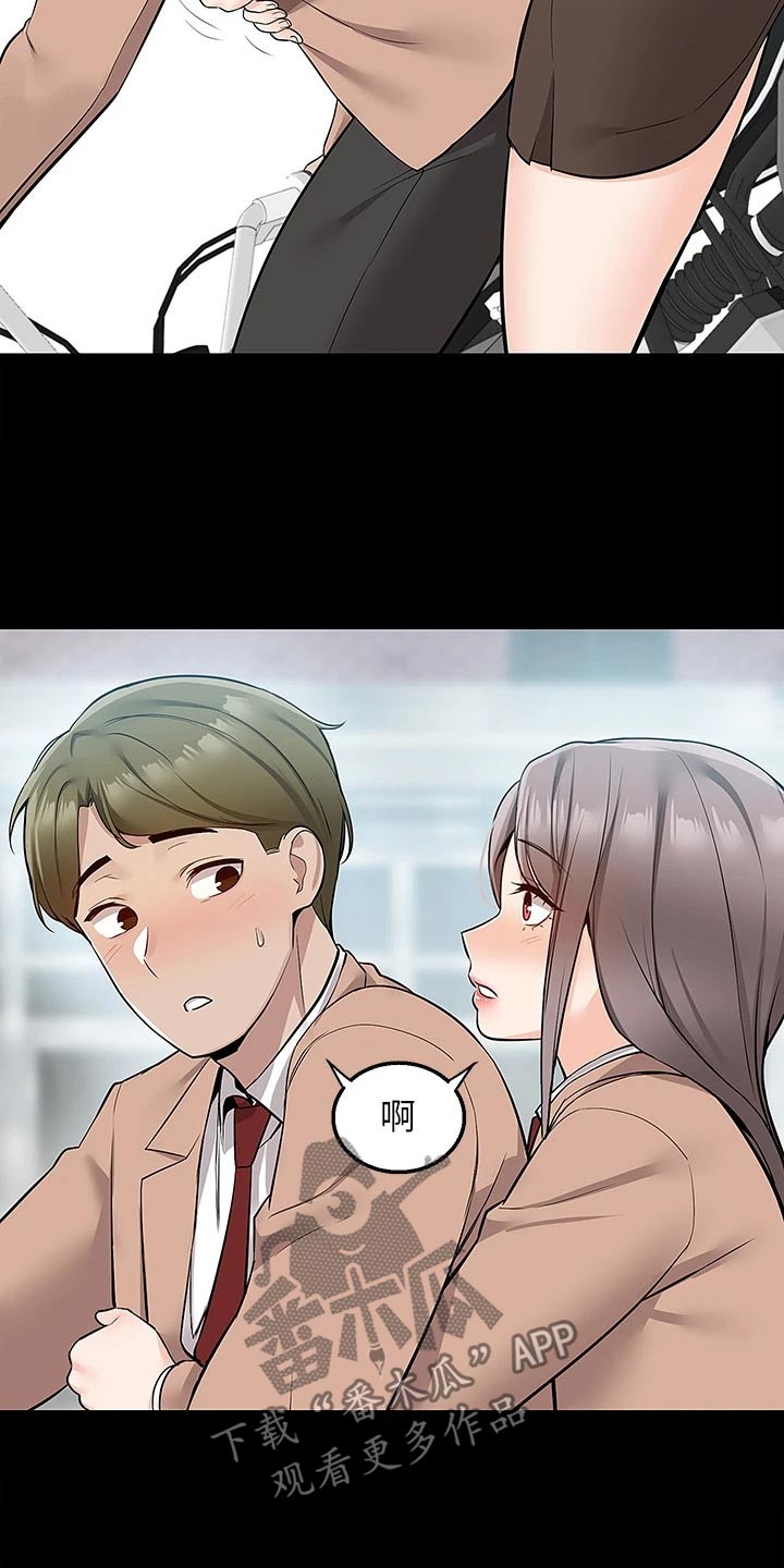 第30章：就是这里8