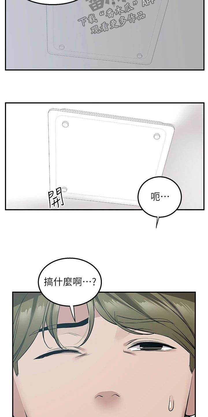 第28章：送外卖10