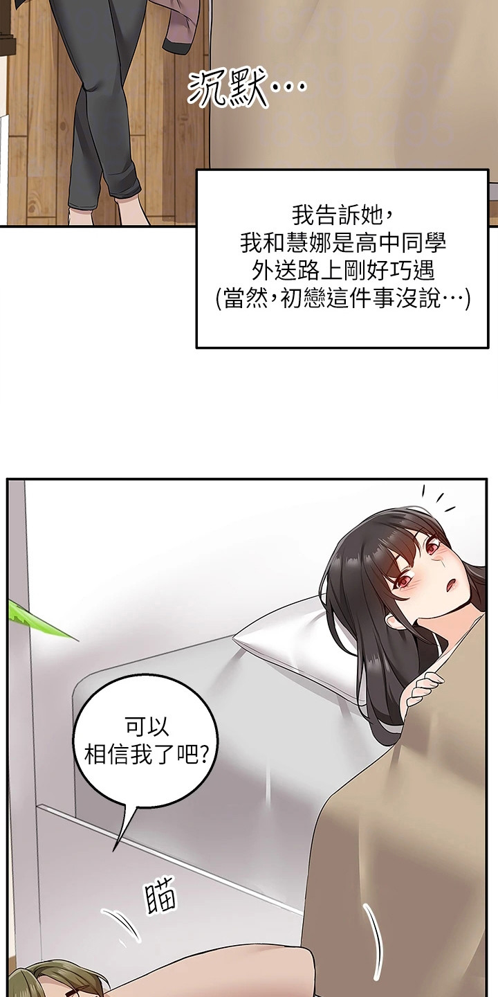 第15章：解释9