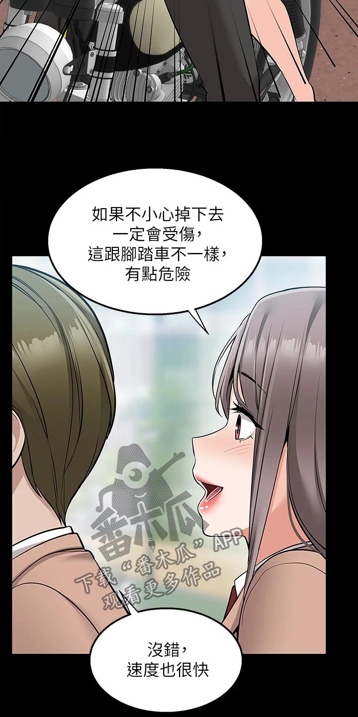 第30章：就是这里6
