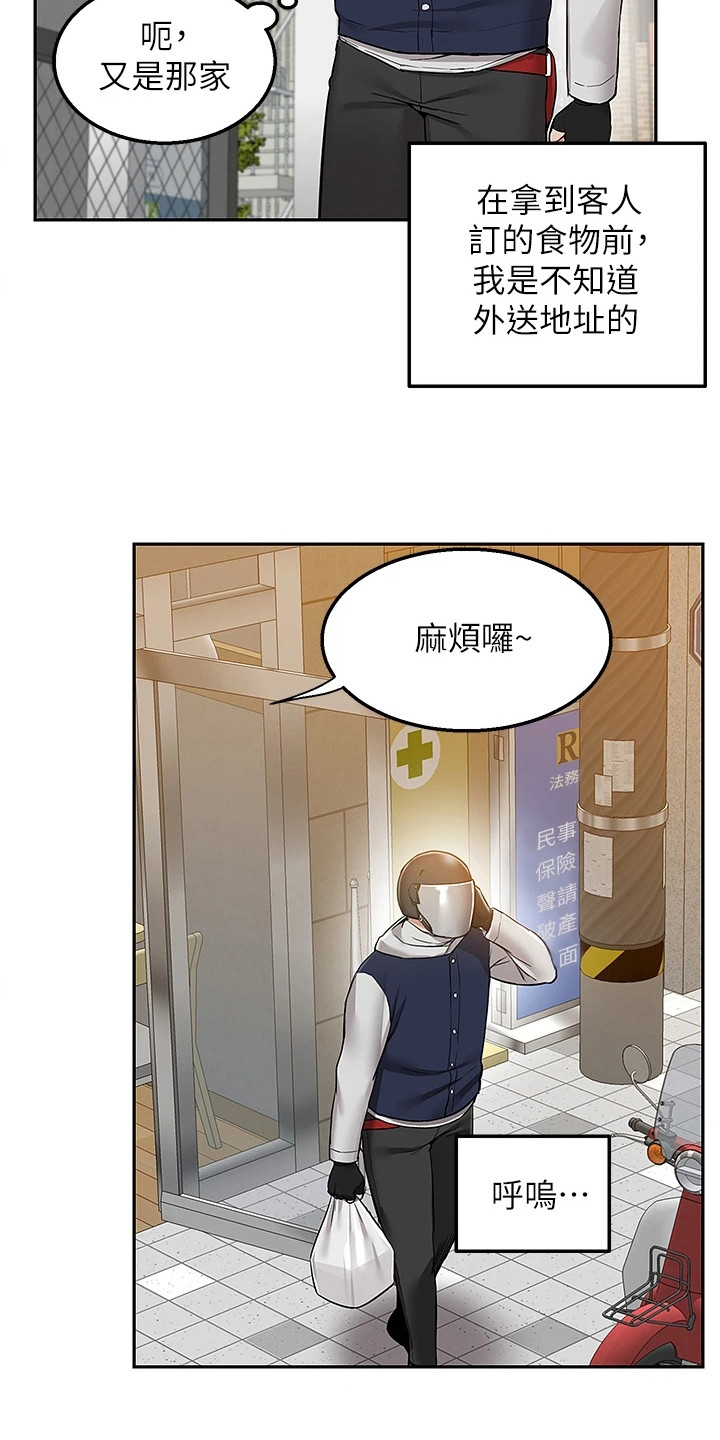 第2章：幻想15