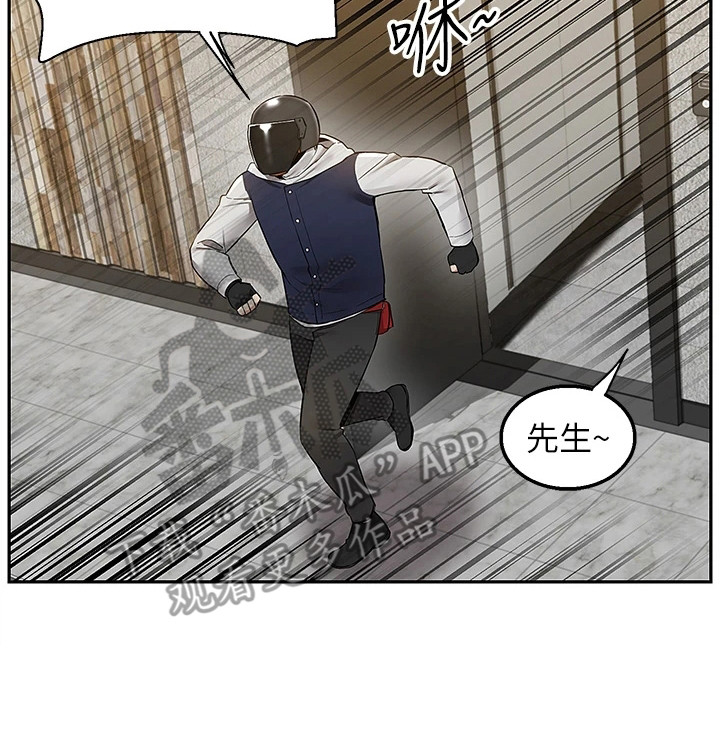 第6章：重拾信心19
