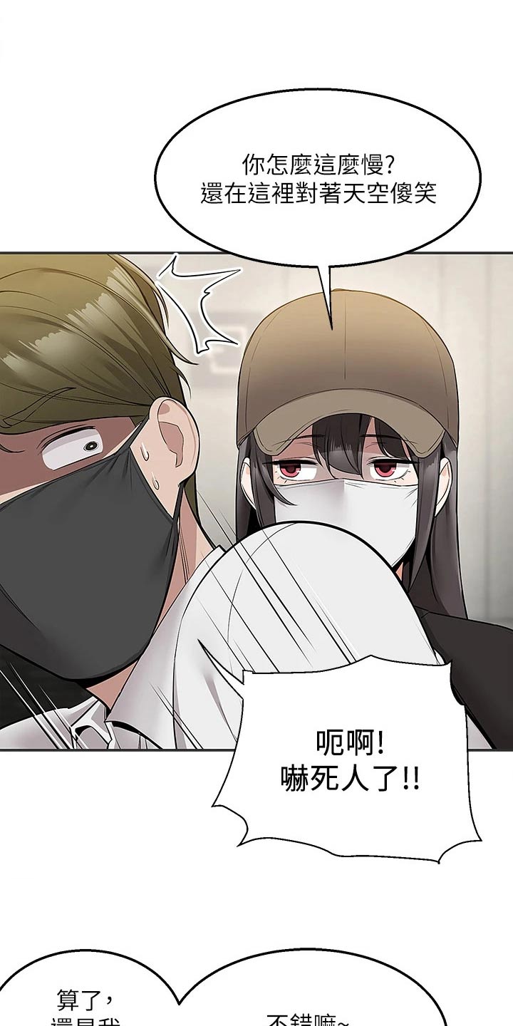 第40章：果汁15