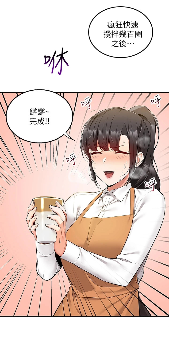 第5章：吓唬一下18