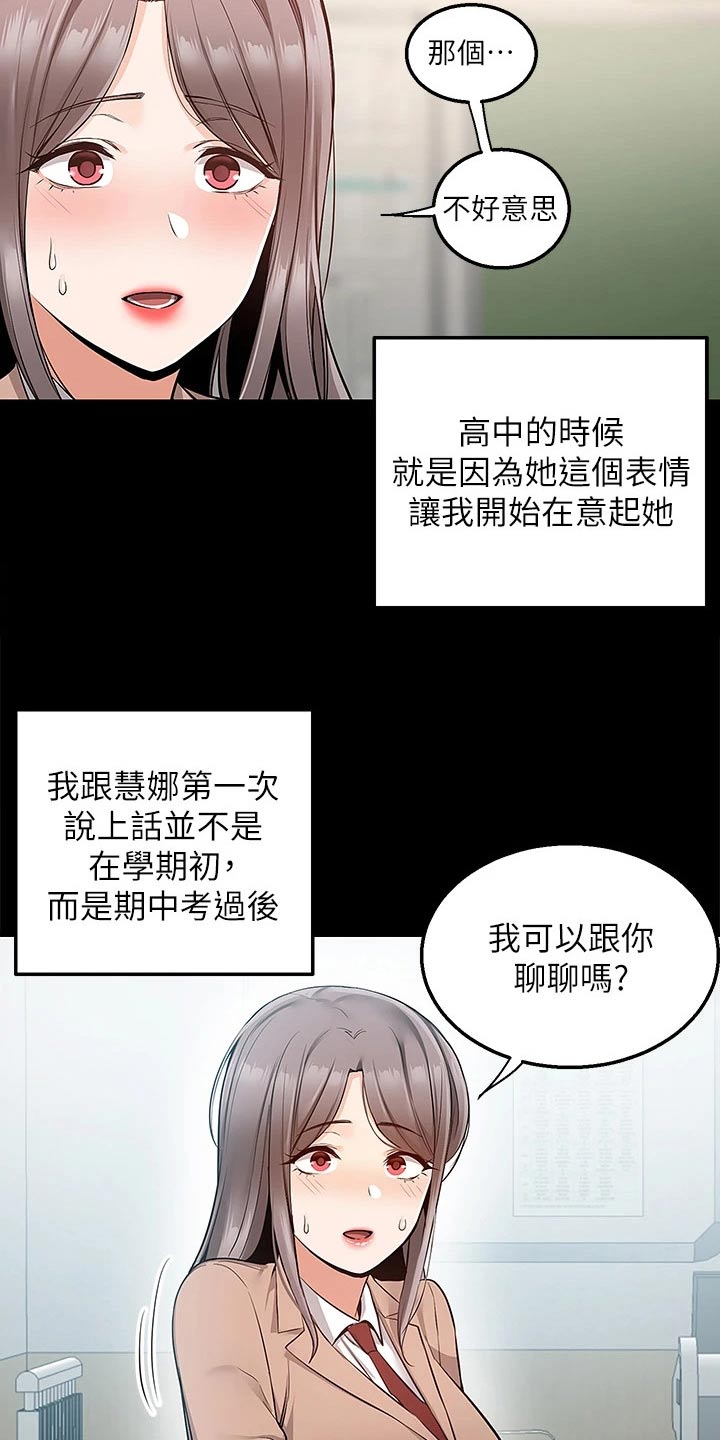第31章：解释17