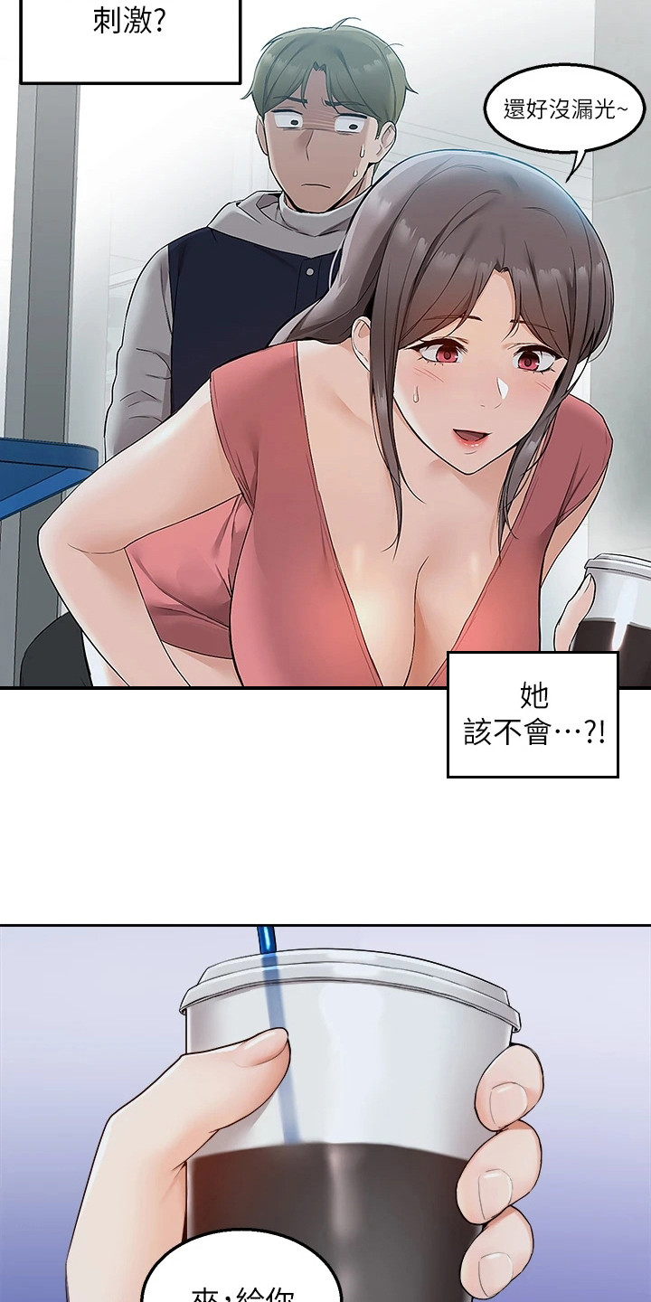 第9章：太迟了6