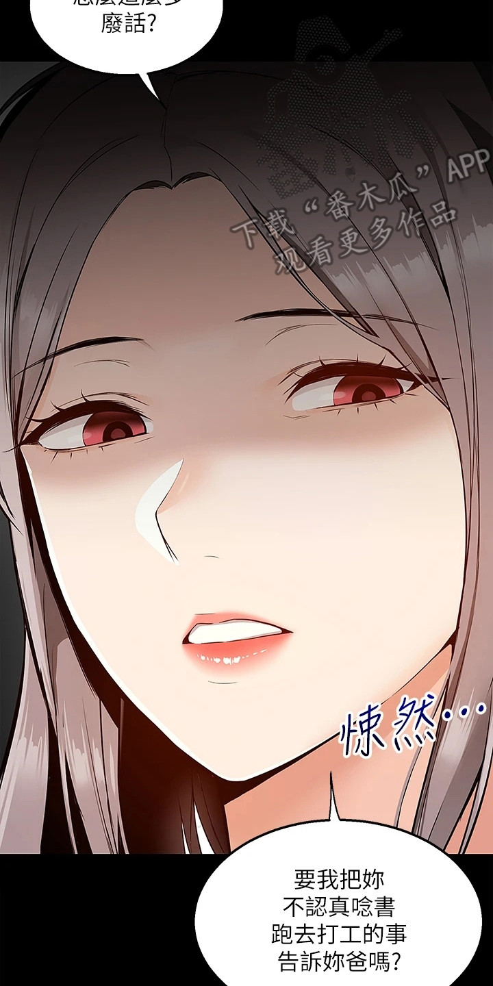 第15章：解释20