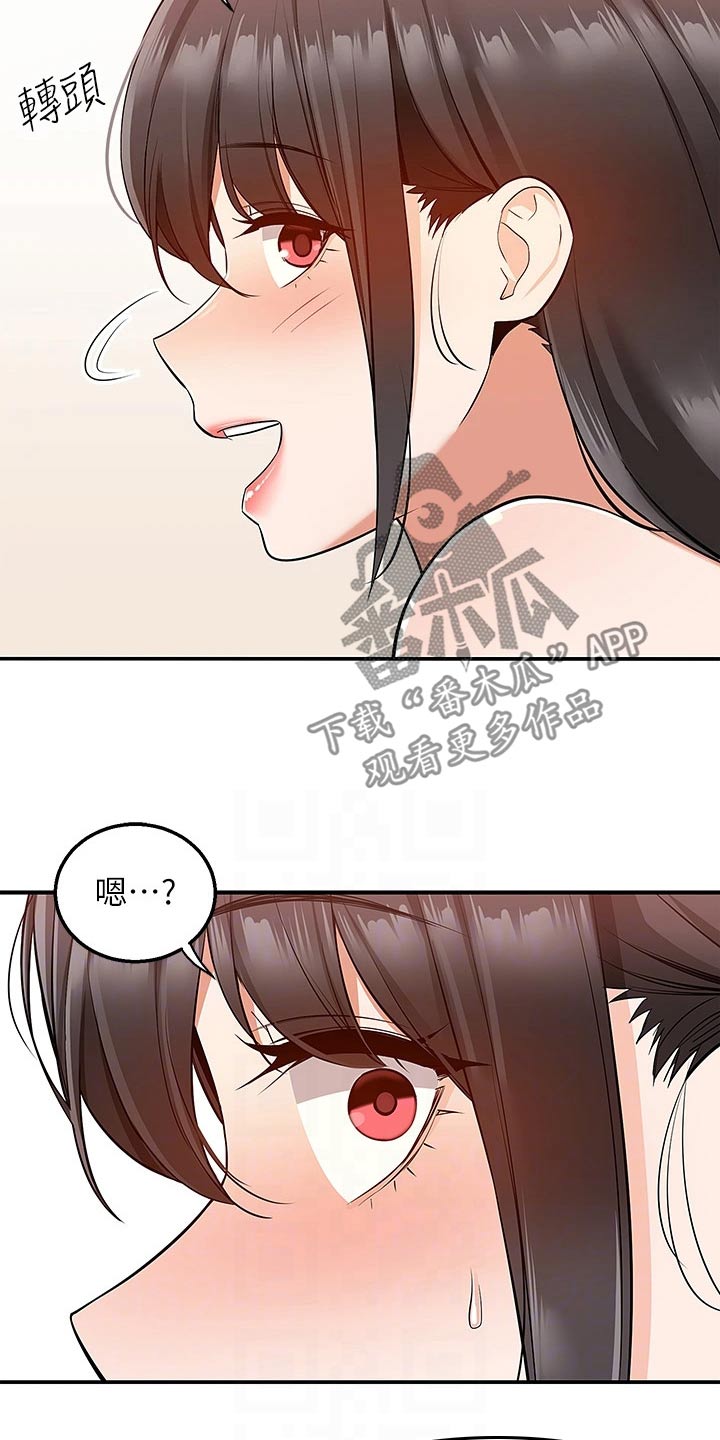 第29章：其他地方5