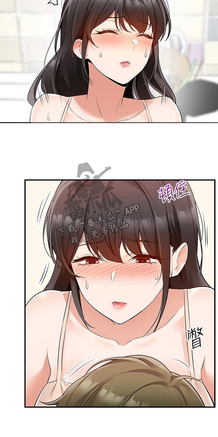 第25章：很讨厌11
