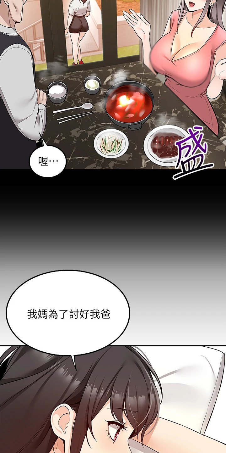 第16章：睡不着6