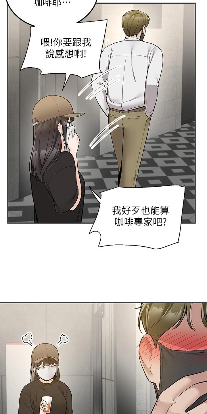 第40章：果汁20