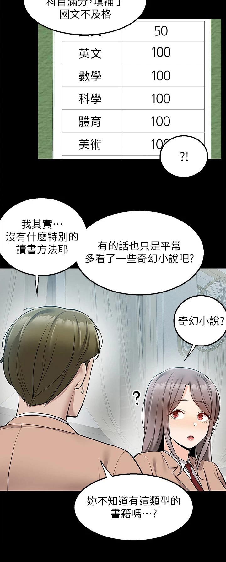 第31章：解释23