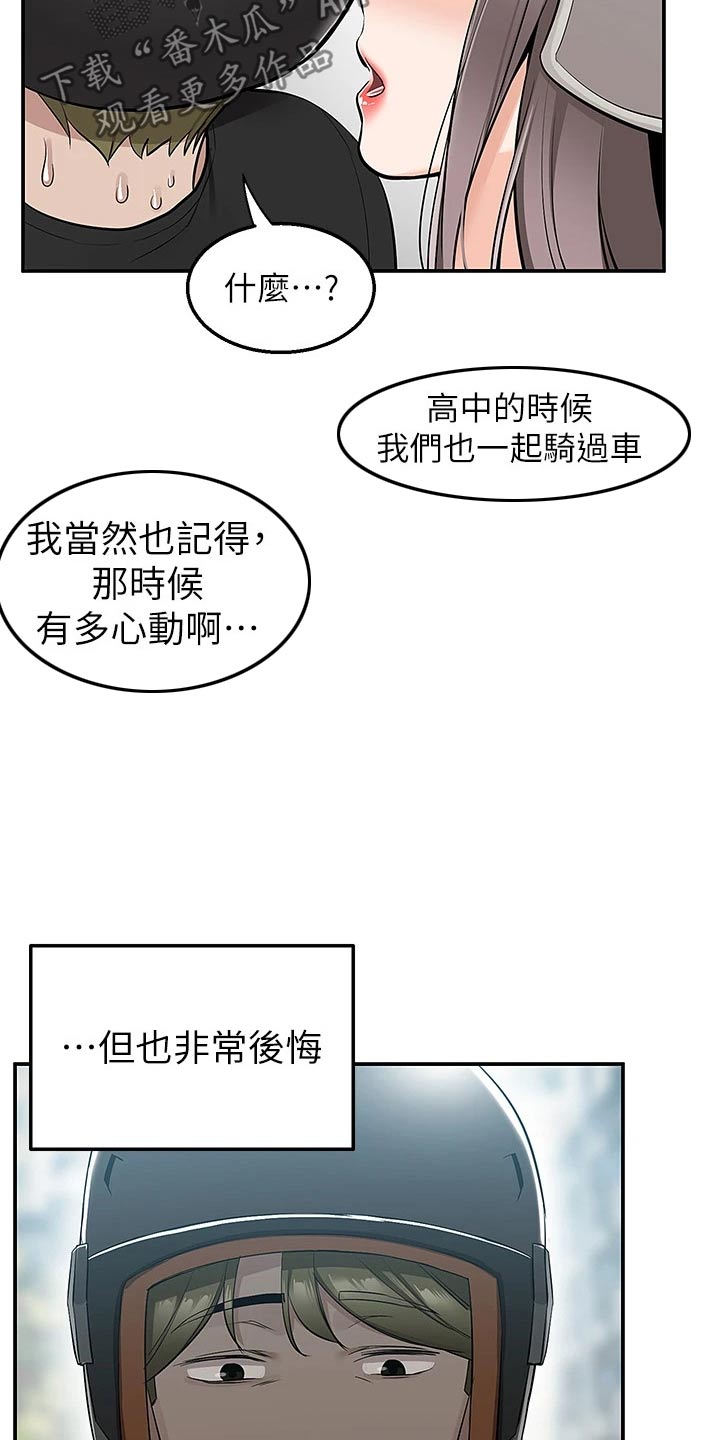 第29章：其他地方23