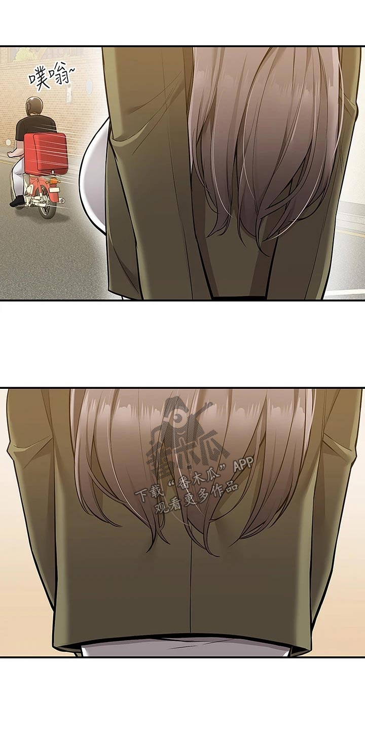 第32章：去哪里了12