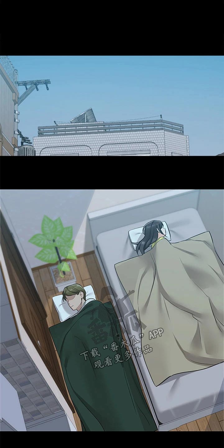 第23章：误会1