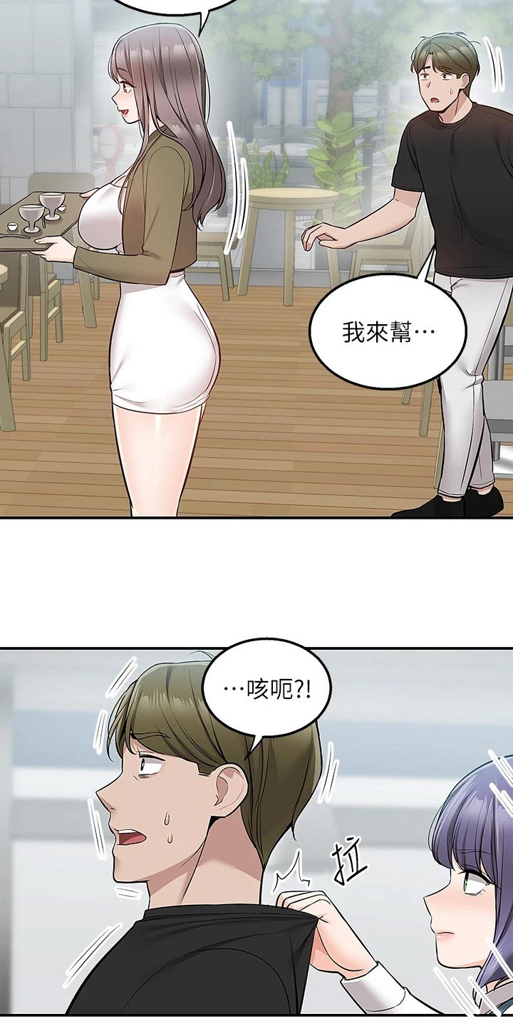 第32章：去哪里了7